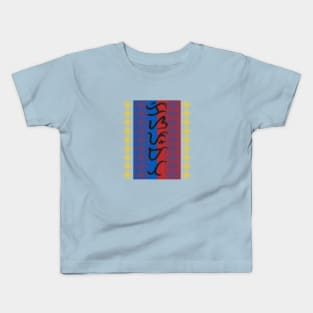 Baybayin word Kisapmata (Wink of an Eye) Kids T-Shirt